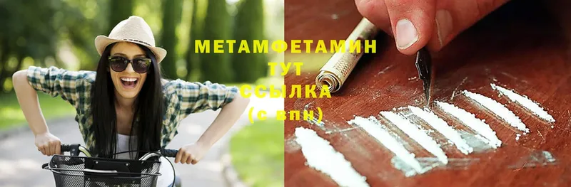 Первитин Декстрометамфетамин 99.9%  сайты даркнета Telegram  Верхний Уфалей 